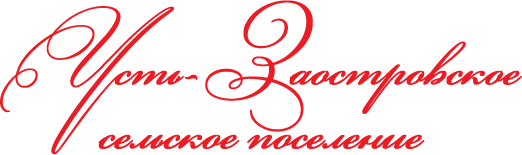 Усть-Заостровское сельское поселение